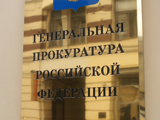 ГП подготовила проект приказа о приостановлении работы СМИ в случае нарушений