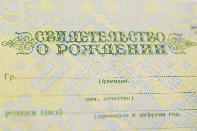 Жительница Карачаево-Черкесии выдала чужих детей за своих, чтобы получить пособия и семейный капитал