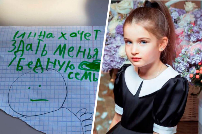 Дочь Ксении Бородиной пожаловалась, что бабушка хочет «сдать ее в бедную семью»