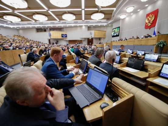 Депутаты Госдумы рассмотрят поправки о пожизненном наказании за госизмену