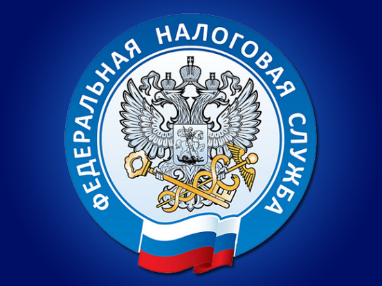 ФНС рассказала о «сюрпризах» при обмене налоговой информацией с другими странами