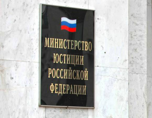 «Росбалт» исключен из реестра иноагентов Минюста