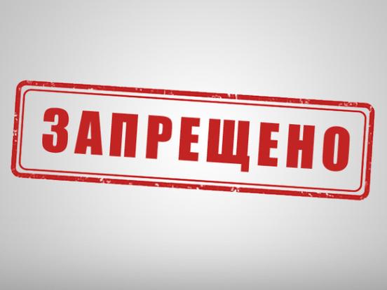 В России могут ввести наказание за публикацию фото и видео атак дронов