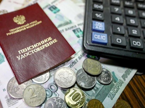Выяснилось, в каком регионе России самая маленькая пенсия