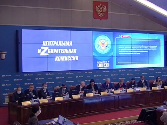 Выборы президента России впервые будут трехдневными