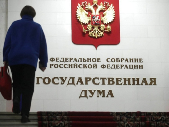 В Госдуме планируют признавать иностранные организации «нежелательными» при наличии в них государственного участия