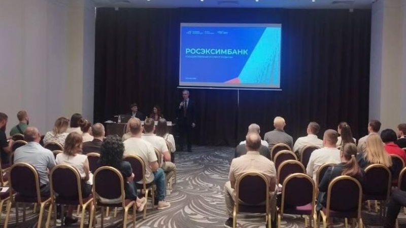 РОСЭКСИМБАНК представил в Самаре инновационные решения для экспортеров
