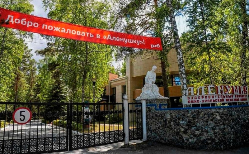 В лагере в Челябинской области отравились почти 30 детей
