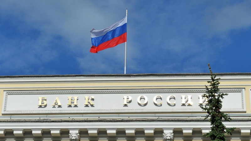 В "Росконгрессе" предсказали снижение ключевой ставки до 16 процентов